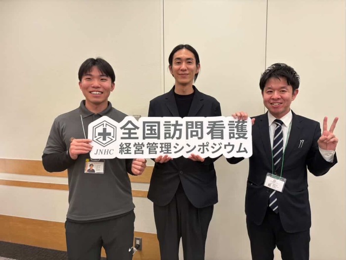 全国訪問看護シンポジウム、ビジョンコンテスト優勝者、近藤大晟