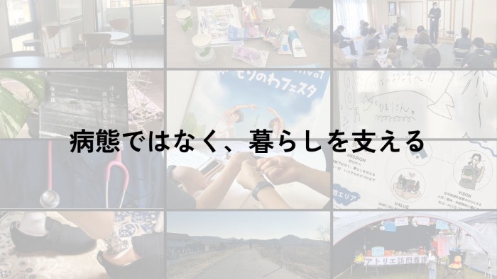 アトリエ訪問看護ステーションのリハビリでは、難病から、装具、呼吸リハビリ、心臓リハビリにも対応